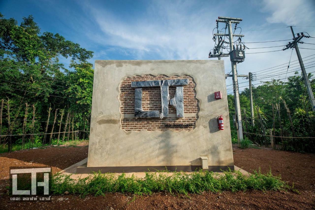 Отель The Loft House Sakaeo Watthana Nakhon Экстерьер фото