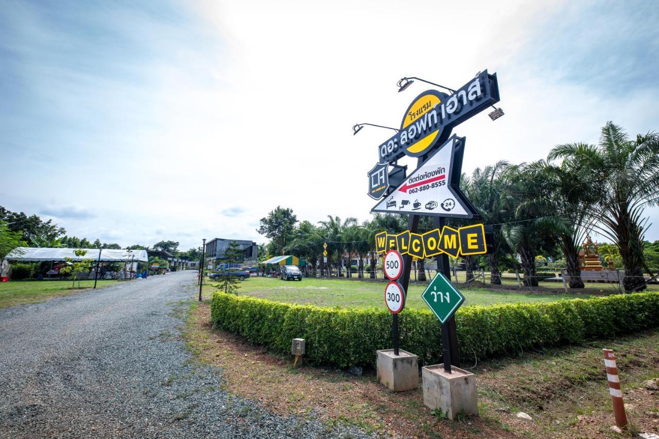 Отель The Loft House Sakaeo Watthana Nakhon Экстерьер фото